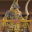 Egypt’s Book of Mystery