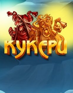 Kukers 