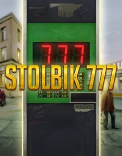 Stolbik 777 