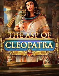 The Asp of Cleopatra 